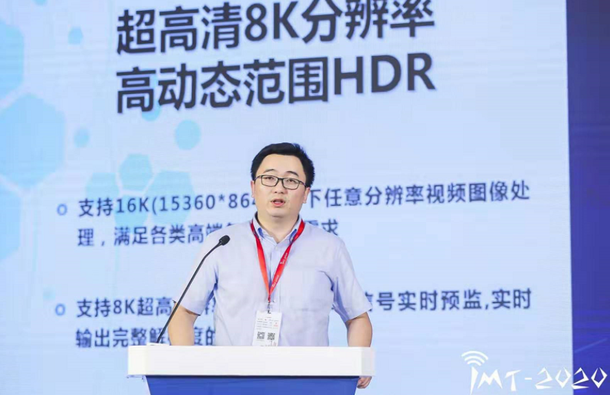 新奥特杨永晟5g在智慧广电建设中的创新应用