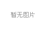 【投资者必看】未来最赚钱的17大行业：云计算、大数据、虚拟现实、人工智能……