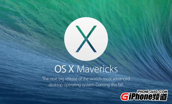 OS X Mavericks评测 多屏显示是最大卖点