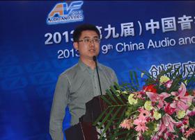 超级电视LetvUI荣膺“2013中国音视频产业应用创新奖”