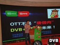 段有桥：DVB+OTT将在未来5—10年疯狂生长