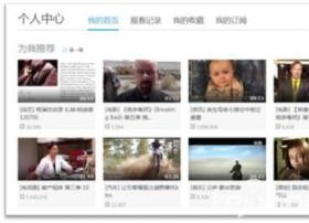 快捷注册优酷 多种方式登录彰显高大上