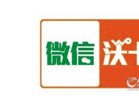 广东联通微信沃卡：开启运营商与OTT合作新模式