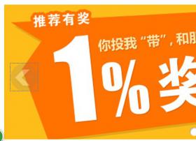 国内首设网贷准入门槛 上海P2P须报送数据