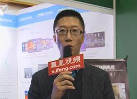 CIBN王浩：国内海外双向整合，共建互联网电视平台