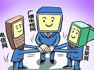 贵州“三网融合” 可通过微信淘宝网店办理业务