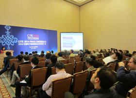 中国电子信息博览会(CITE)在美国召开推介会