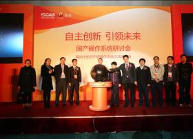 COS八大优势 引领中国智能设备发展方向