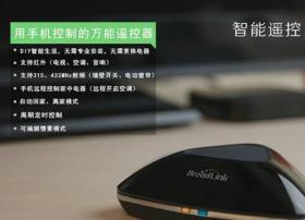百度牵手京东 推出“创新硬件开放平台”