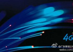 移动4G翻开常州通信史崭新一页 主城区率先覆盖