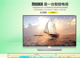海尔 MOOKA智能电视 U42H7030 42英寸3D网络智能4K电视(白色)