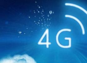工信部：今年4G用户将增长3000万 推动资费降低