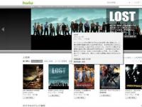 Hulu变卖业务退出日本 聚焦美国或放弃国际化