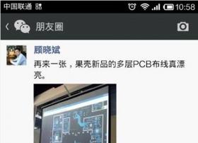 果壳要出智能电视？顾晓斌自爆新品PCB设计图