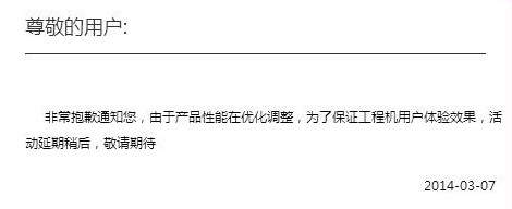 红雷电视盒生变：或调整设计不体现迅雷品牌