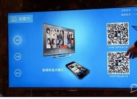 长虹推出CHIQ电视实现多屏互动