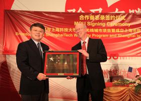 博通与上海科技大学宣布开展无线城市合作项目