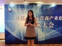 中国虚拟运营商产业联盟正式成立|DVBCN专题报
