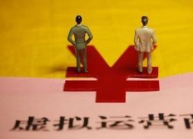 蜗牛10日发布虚拟运营品牌 手游移动转售模式启动