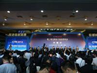 亚洲最大的电子信息博览会 深圳开幕