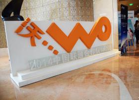 联通4G去哪了？解密“消失”的联通4G信号