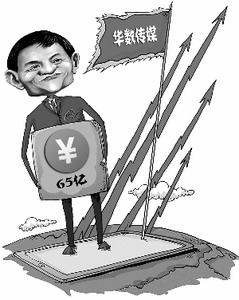 阿里入股华数 65亿资金来源猜想