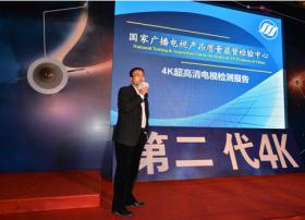 第二代4K超高清电视将领航中国彩电市场