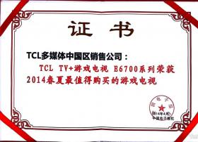 TCL TV+游戏电视入选2014春夏最值得购买产品