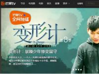 金鹰网与芒果TV改版融合 启用湖南TV组合域名上线
