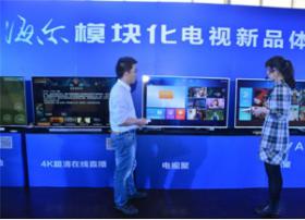 电视行业内忧外患 海尔模块化电视能否突围？