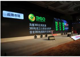 360携澳洲SONIQ声光 安全互联网电视登陆中国