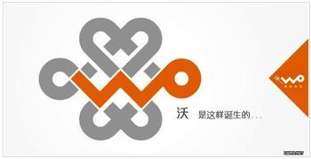 优酷土豆集团携手陕西联通推出“优酷•沃行卡“