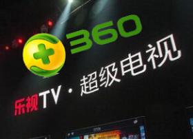 传奇虎360将入股乐视网 乐视高管未否认