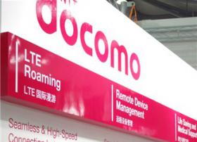 NTT Docomo：MAE现场展示智能服装和急救应用