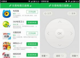 360推出电视助手手机版 手机变“隐形遥控器”