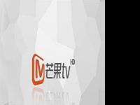 芒果TV称携手三星电子只是新的起点