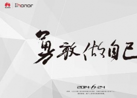 华为荣耀发布全球首款八核4G Cat6手机荣耀6，勇敢做自己