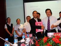 贵州广电网络与同洲、富士康签订《战略合作框架协议》