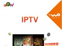 北京联通IPTV预存240元免费用 世界杯可回放