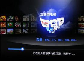 OTT TV政策制定，需要跟技术开发商达成一致