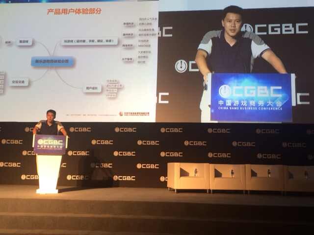 吴盛刚：欢网携“新乐游”产品大力发展智能电视游戏市场