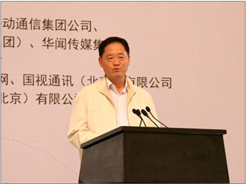 中国国际广播电台台长王庚年：4G时代与媒体融合发展