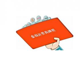 虚拟运营商卖牌背后：“批零倒挂”现象短期难改