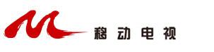 东方明珠上半年总收入18.89亿元，移动电视等新业务潜力大