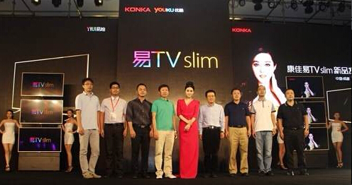 康佳携手CIBN及优土推出易TV slim超轻薄电视,进军互联网电视