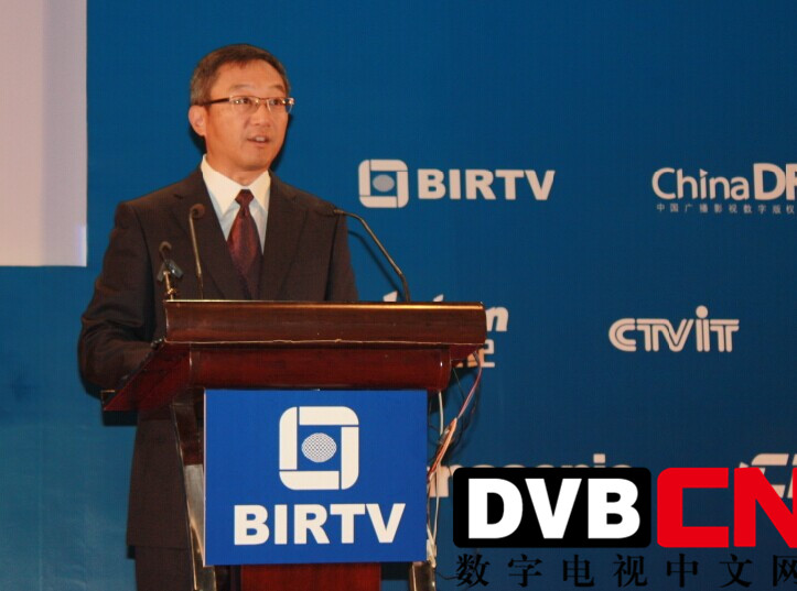 BIRTV2014主题报告会正式拉开帷幕：国际台总工王联致辞