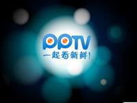 3.71亿！凤凰传媒计划大手笔投资PPTV