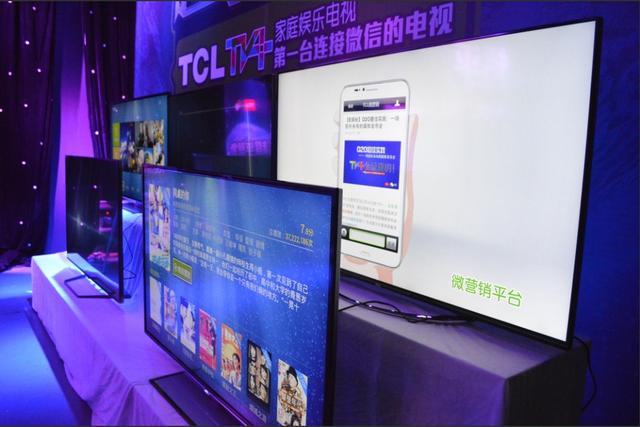 TCL微信电视今日京东商城首发