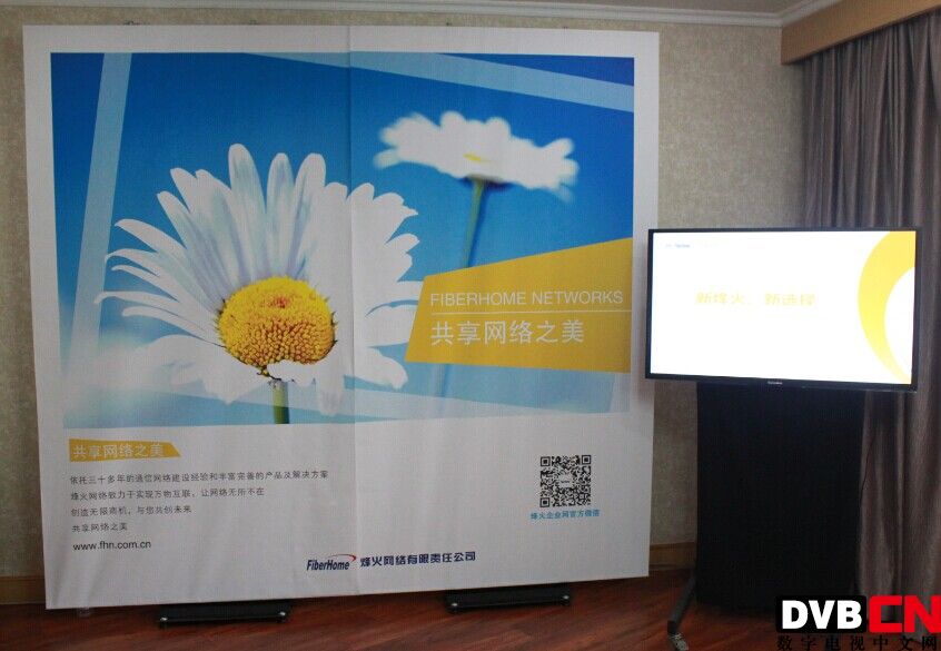 烽火网络以广电FTTH、EoC特色产品等“耀眼”ICTC 2014