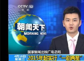 一剧两星影响提前凸显 大剧将成“富人的游戏”